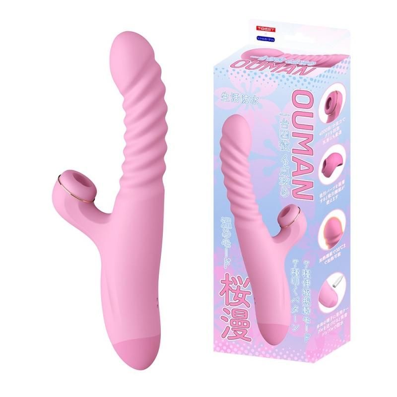 桜漫 OUMAN (オウマン)