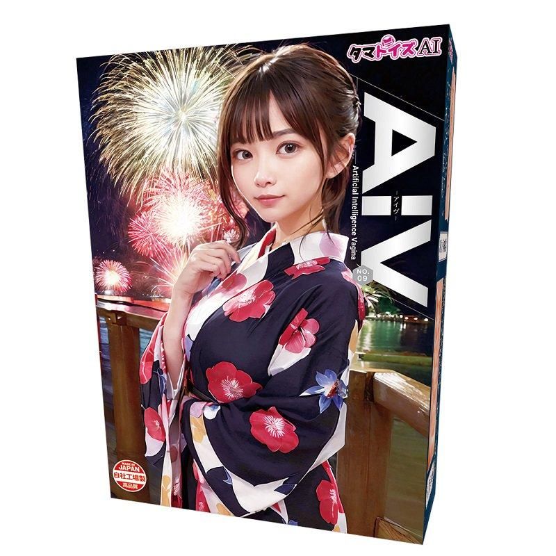 AIV アイヴ NO.09 【最安値】