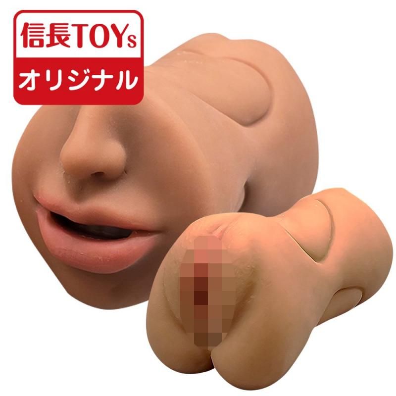 ヴァギナルフェラ 3in1 【信長トイズオリジナル】