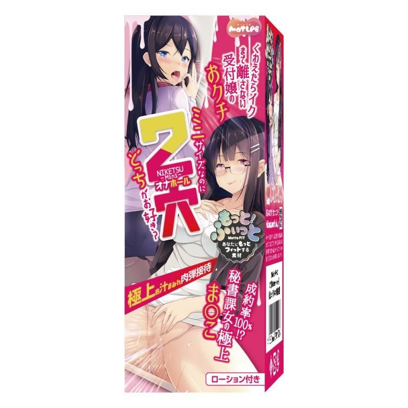 2NiketsuMini˶˾太ޤߤ
