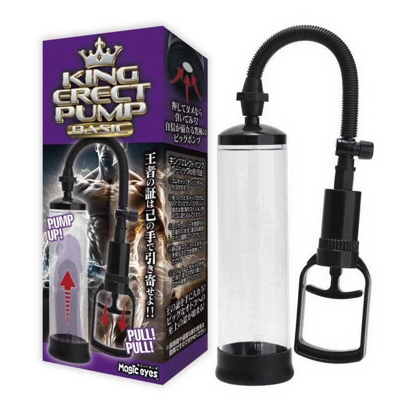 KING ERECT PUMP BASIC ʥ 쥯 ݥ ١å