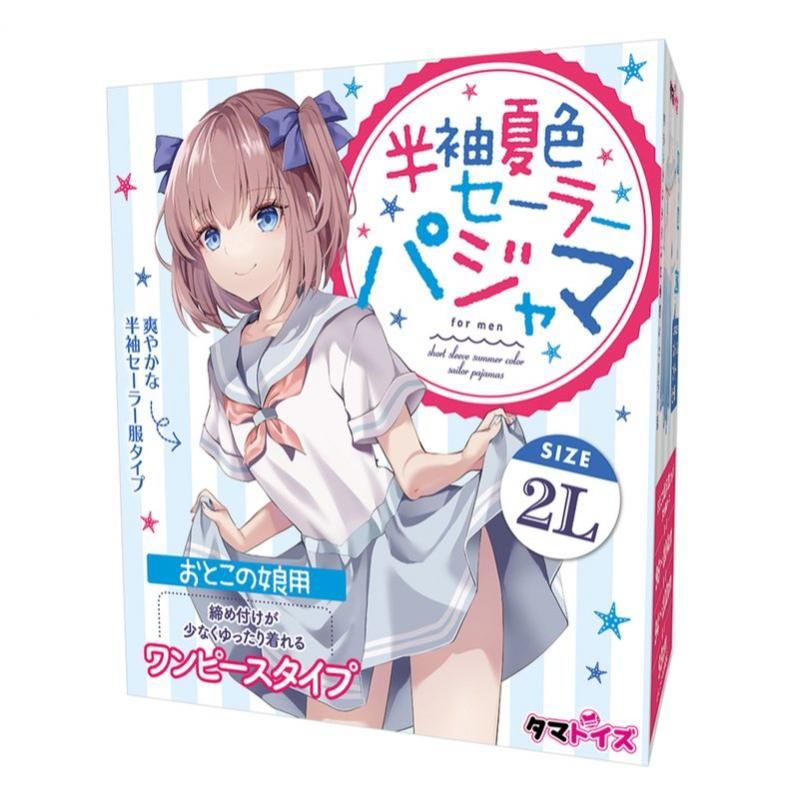 半袖夏色セーラーパジャマ おとこの娘用