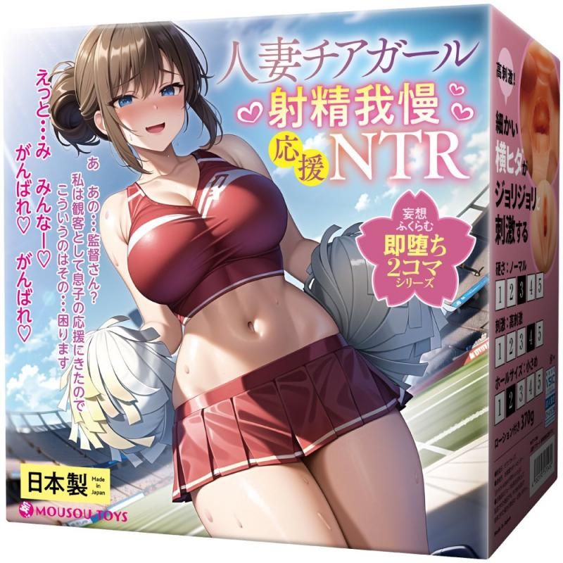ͺʥ  NTR