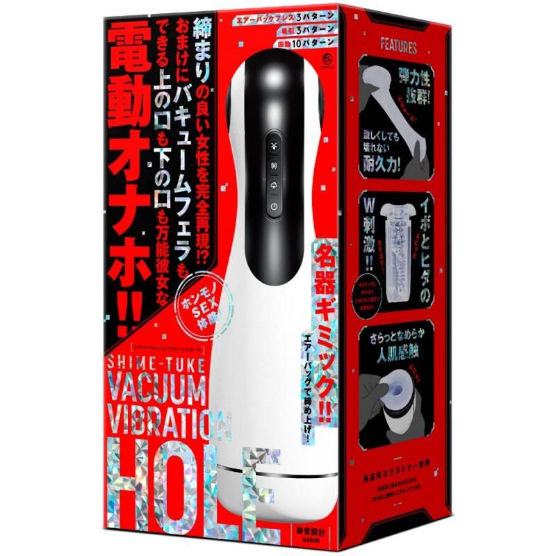 SHIME-TUKE VACUUM VIBRATION HOLEʥĥ Х塼Х֥졼ۡ