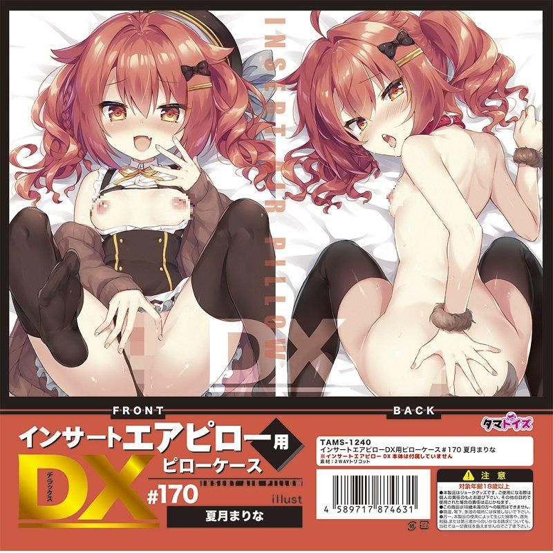 󥵡ȥԥDXѥԥ 170 Ʒޤ