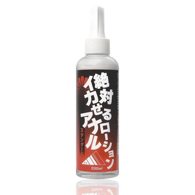絶対イカせるアナルローション スタンダード 200ml