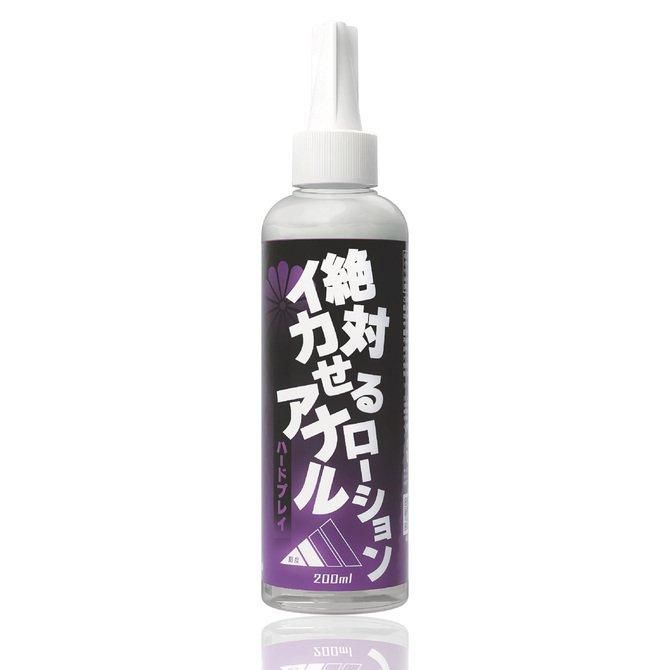 Х륢ʥ ϡɥץ쥤 200ml