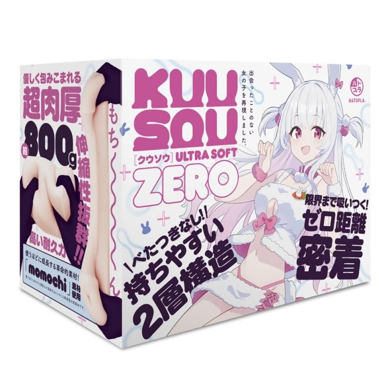 KUU-SOU ULTRA SOFT ZERO ʥ  饽ե 