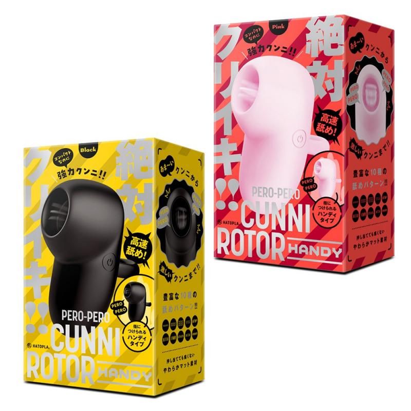 PERO-PERO CUNNNI ROTOR HANDY (ペロペロクンニローターハンディ) 各色