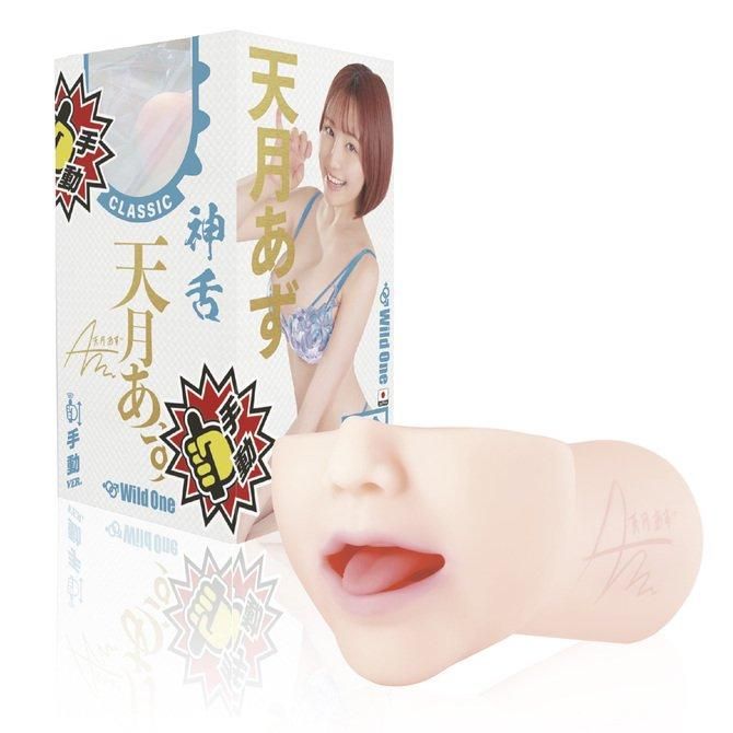 神フェラ クラシック 天月あず(手動)