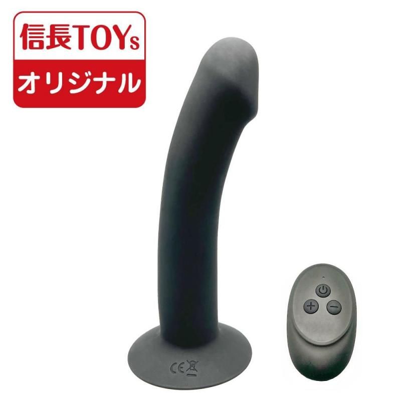 スルッとアナル バイブレーター 【信長トイズオリジナル】