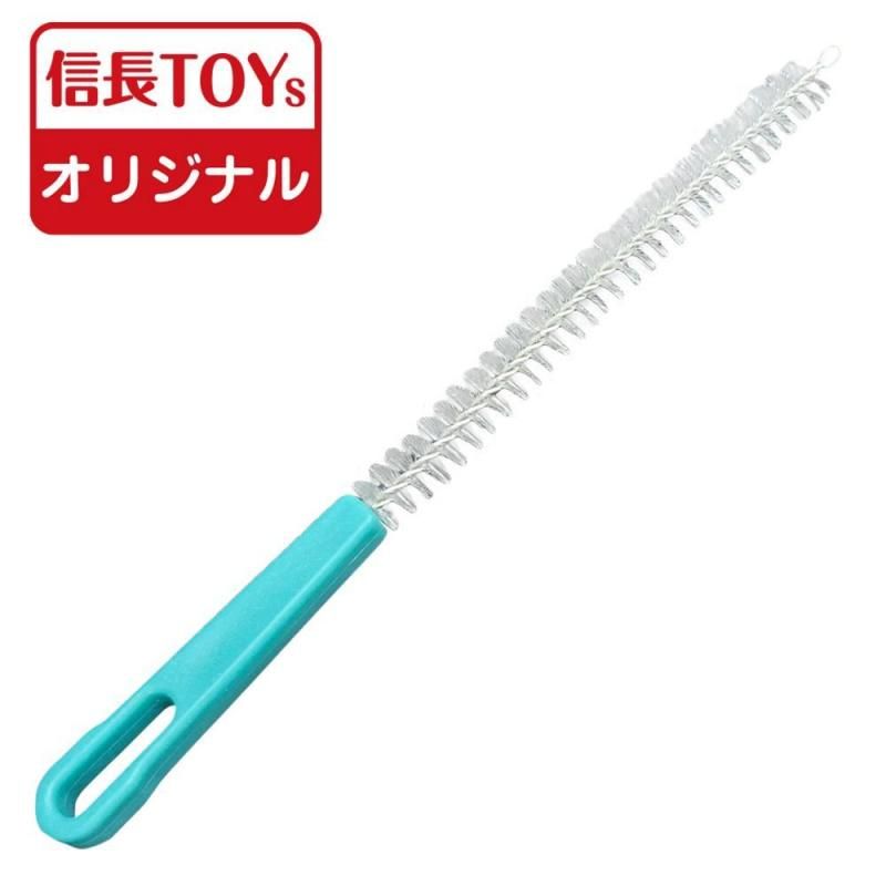 オナホ洗浄用ブラシ フレキシブル 【信長トイズオリジナル】