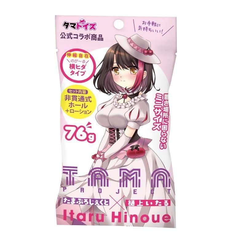 たまホールぷち 摘木さくら