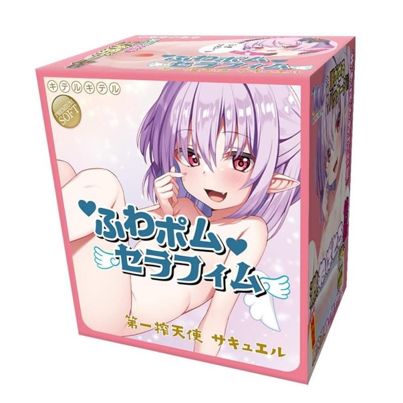 ふわポムセラフィム 第一搾天使 サキュエル 【予約受付中 5月22日頃に発送予定】