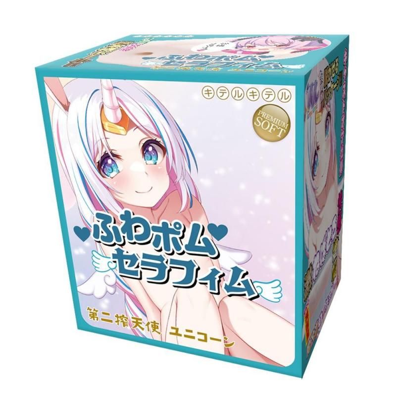 ふわポムセラフィム 第二搾天使 ユニコーン 【予約受付中 5月22日頃に発送予定】