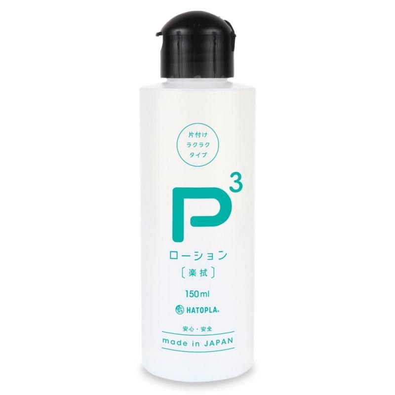 P3ローション 楽拭 150ml