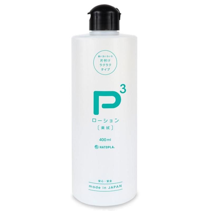 P3ローション 楽拭 400ml