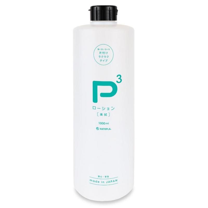 P3ローション 楽拭 1000ml