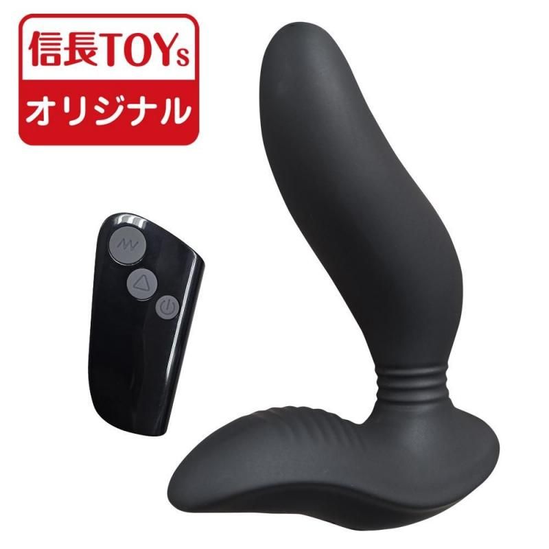 ダブルでくねってドライ責め 【信長トイズオリジナル】