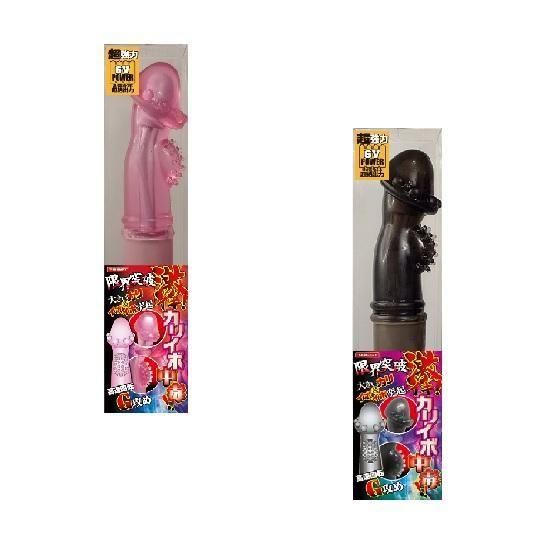 限界突破 激イキ!カ〇イボ中毒 各色
