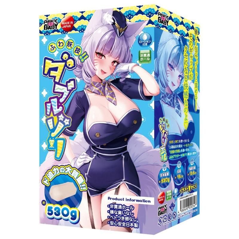 ふわ妖技!ダブルゾリ 【予約受付中 6月23日頃に発送予定】