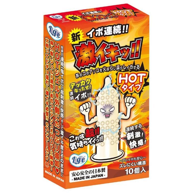 イボ連続!「新激イキッ!HOTタイプ」10個入り 【最安値】