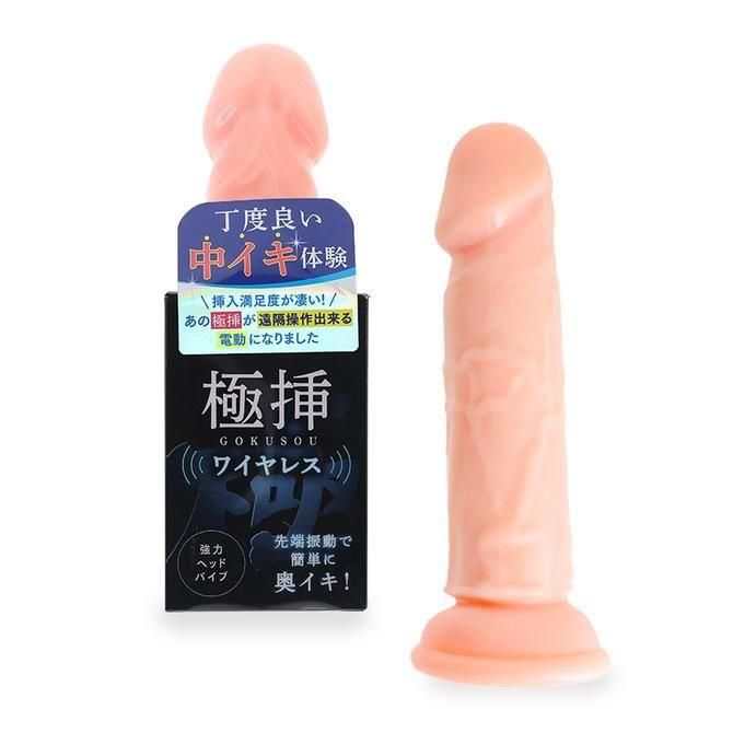 極挿ワイヤレス ヘッドバイブ