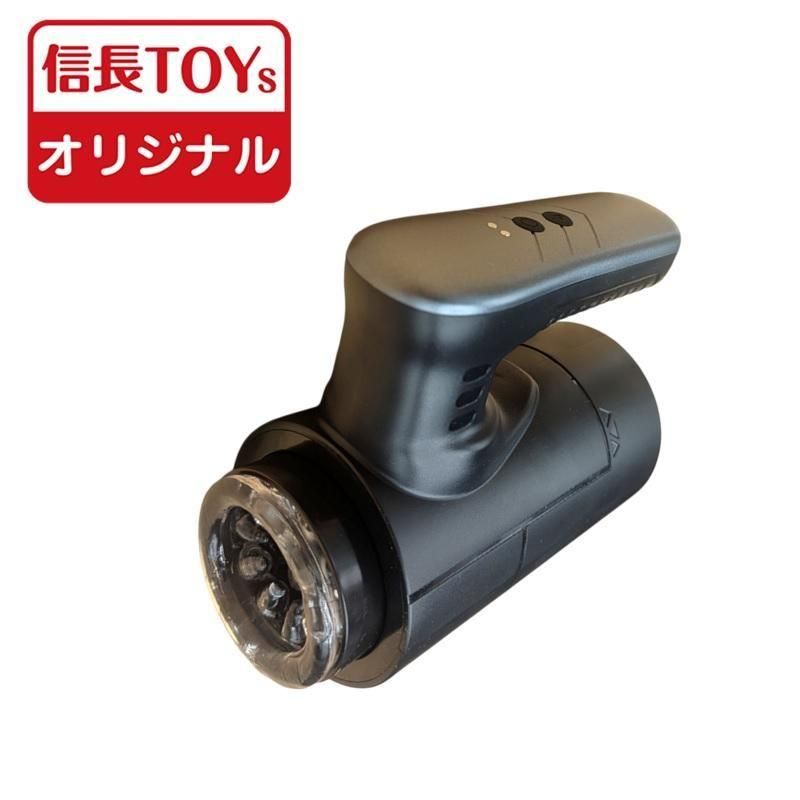 手持ち付き ピストン電動オナホ