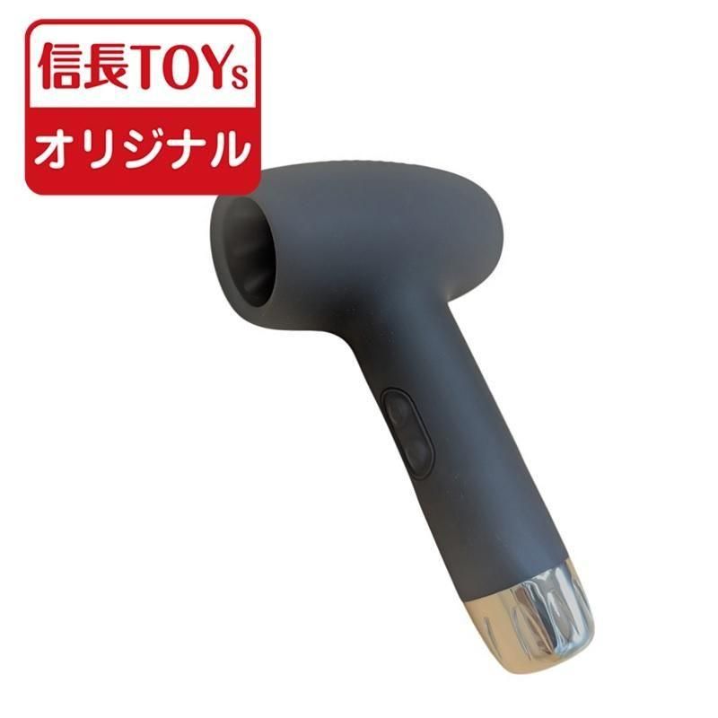 強烈振動 マニュアルピストン貫通タイプ