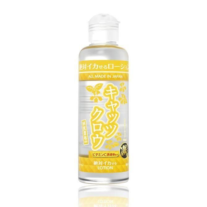 絶対イカせるローション キャッツクロウ 180ml