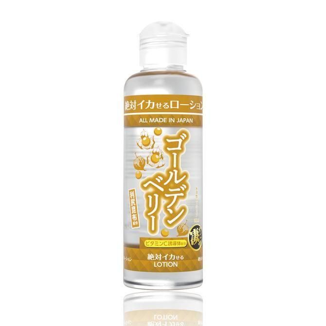 絶対イカせるローション ゴールデンベリー 180ml
