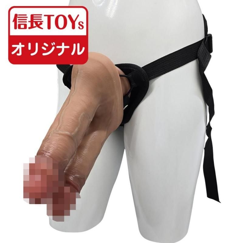 ペニバン ツインヘッドディルド 【信長トイズオリジナル】