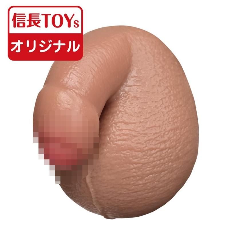 柔らかすぎるディルド ふにゃてぃん 【信長トイズオリジナル】