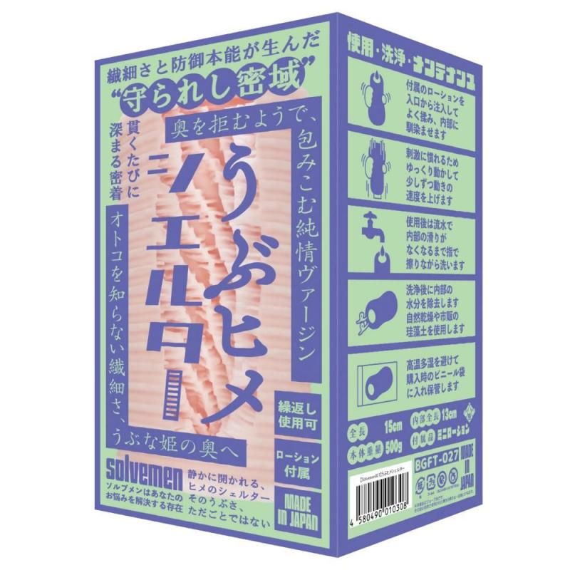 ֥ҥ᥷륿Solvemen 27