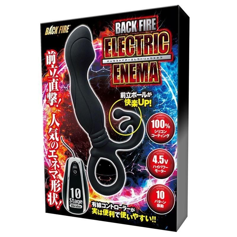 バックファイアー エレクトリックエネマ 【予約受付中!9月3日頃発送予定】