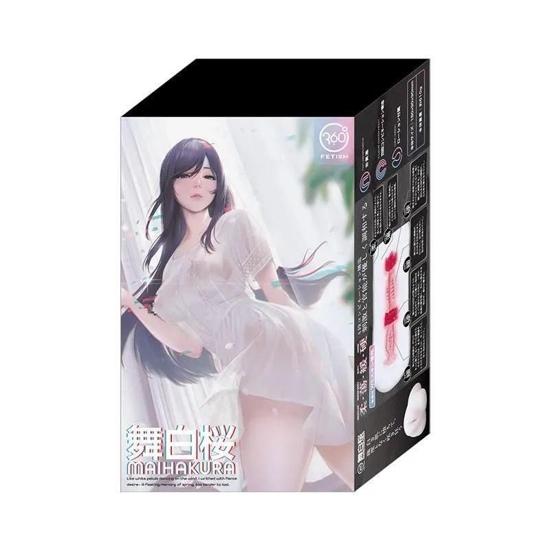 舞白桜 MAIHAKURA