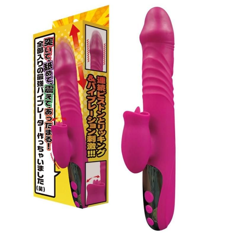 突いて、舐めて、震えて、あったまる!全部入りの最強バイブレーター作っちゃいました(笑) 【予約受付中 !9/11頃に発送予定】