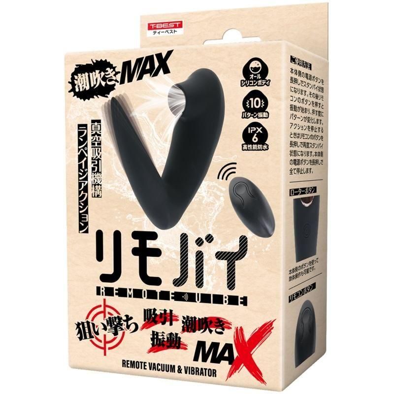 Х  ۰ư Ĭ᤭MAX ͽ桪 1021ȯͽ