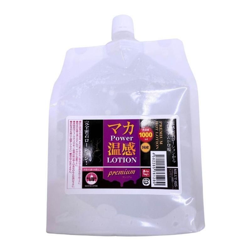 ޥ POWER ץߥ  1000ml ͽ桪1021ȯͽ