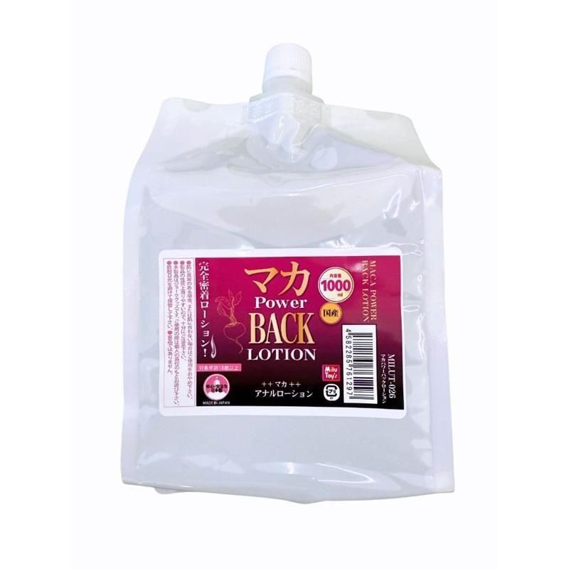 ޥ POWER BACK 1000ml ͽ桪1021ȯͽ