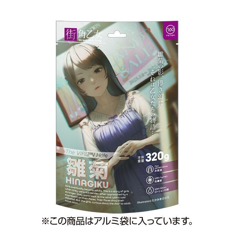 360 FETISH The VIRGIN Hole Ѳ  ͽ桪117ȯͽ