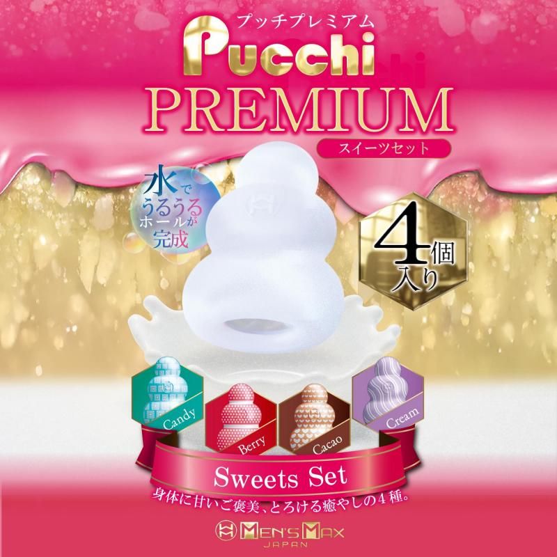 󥺥ޥå ץå ץߥ 4BOX  ͽ桪 11/20ȯͽ