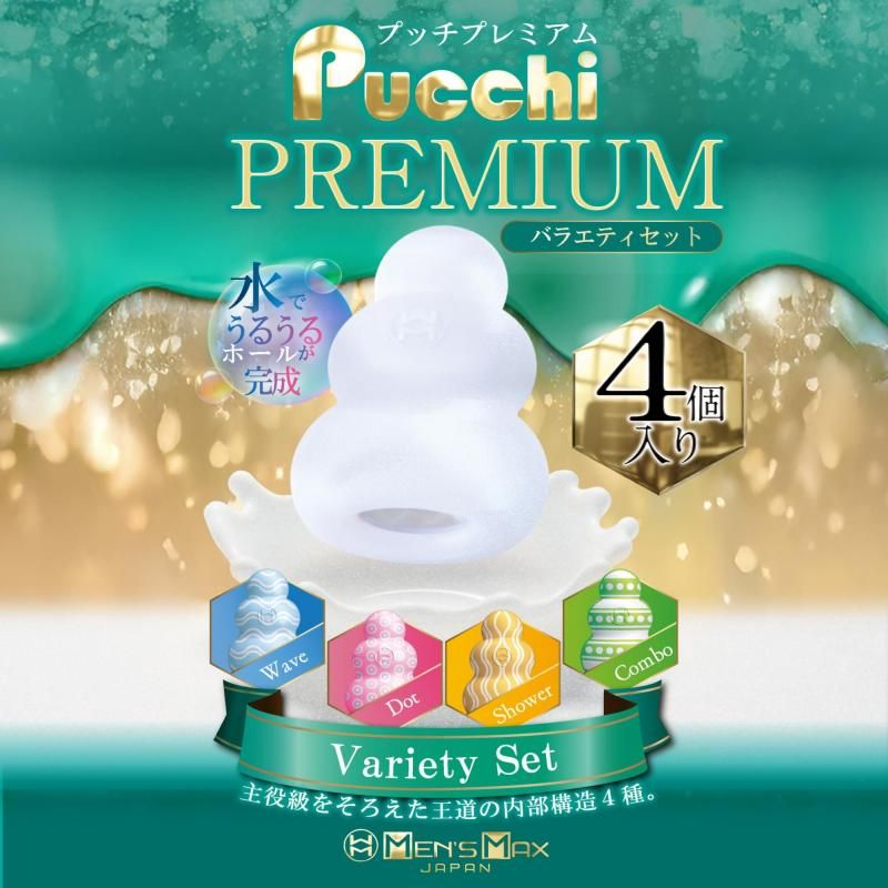 󥺥ޥå ץå ץߥ 4BOX Х饨ƥ ͽ桪 11/20ȯͽ