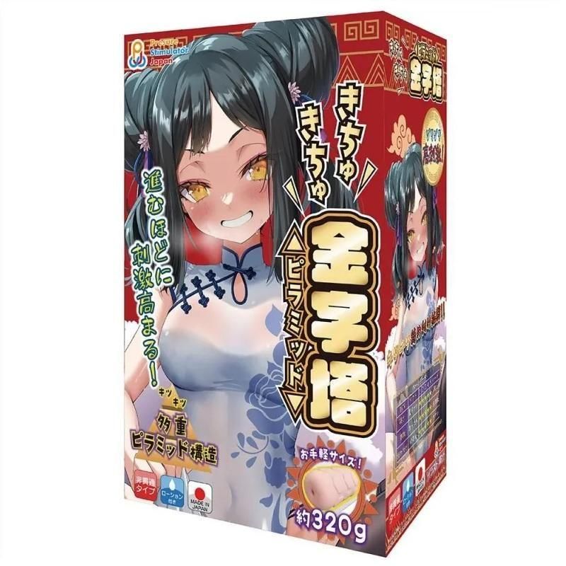 夭ԥߥå ͽ桪 1223ȯͽ