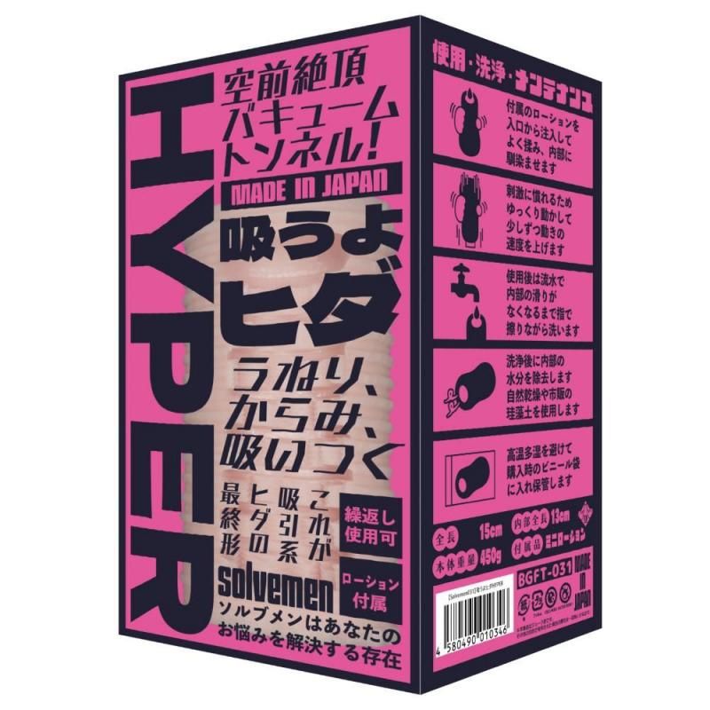 ۤҥHYPERSolvemen031ˡͽ桪1223ȯͽ