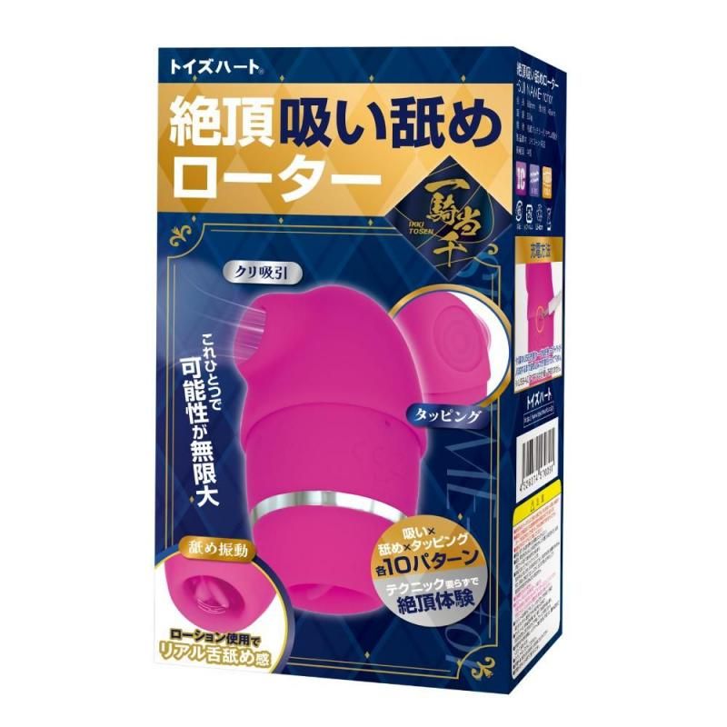 쵳 ĺۤӤ ͽ桪123ȯͽ