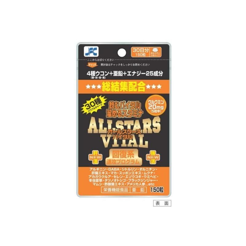 ALLSTARS VITALʥ륹 Хˡͽ桪1223ȯͽ