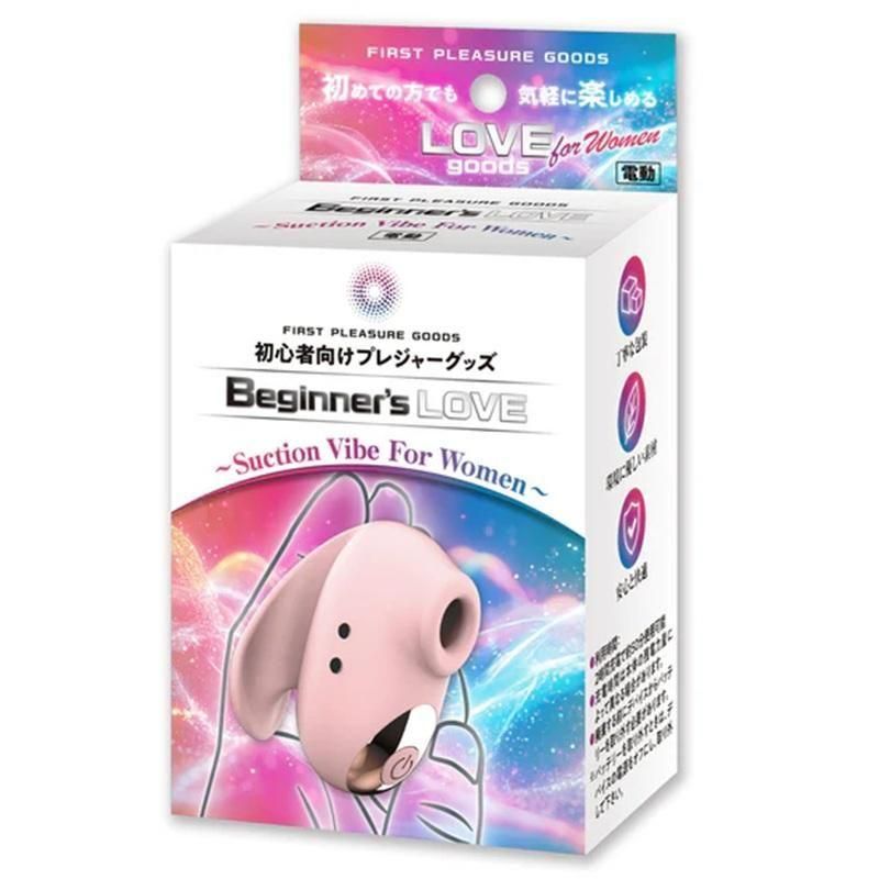 Beginners Love ӥʡ Х 