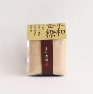 本和香糖（さとうきび100％の砂糖）