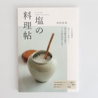 <img class='new_mark_img1' src='https://img.shop-pro.jp/img/new/icons59.gif' style='border:none;display:inline;margin:0px;padding:0px;width:auto;' />ġ